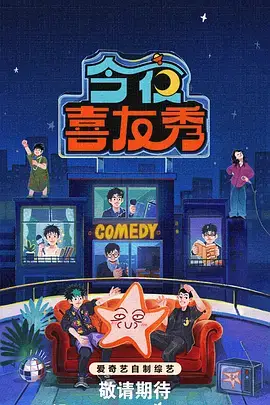 赛博机能墨镜动漫男头