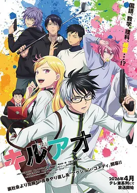 街头棒球帽少年动漫男头